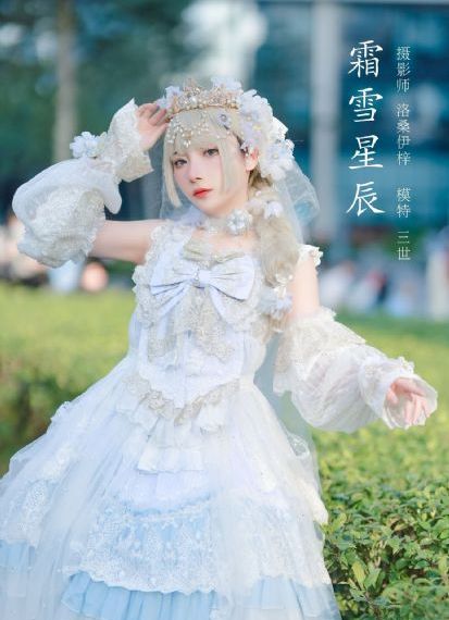 聊斋荷花三娘子